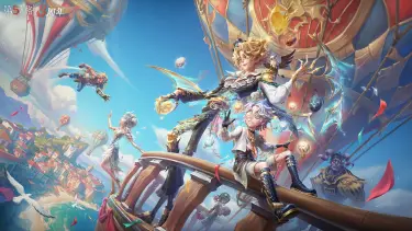 第五人格八周年福利都有哪些 第五人格八周年兑换码分享图片