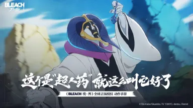 境界刀鸣涅茧利是谁 境界刀鸣涅茧利介绍图片