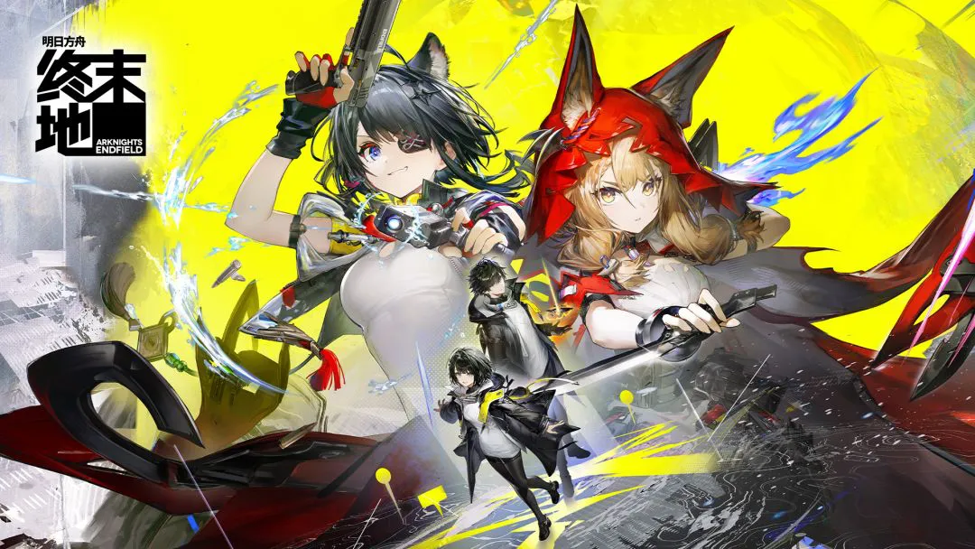 明日方舟终末地1.1版本介绍 终末地1.1版本有哪些内容图片