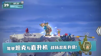 百战天虫能联机吗 百战天虫手游联机玩法介绍图片