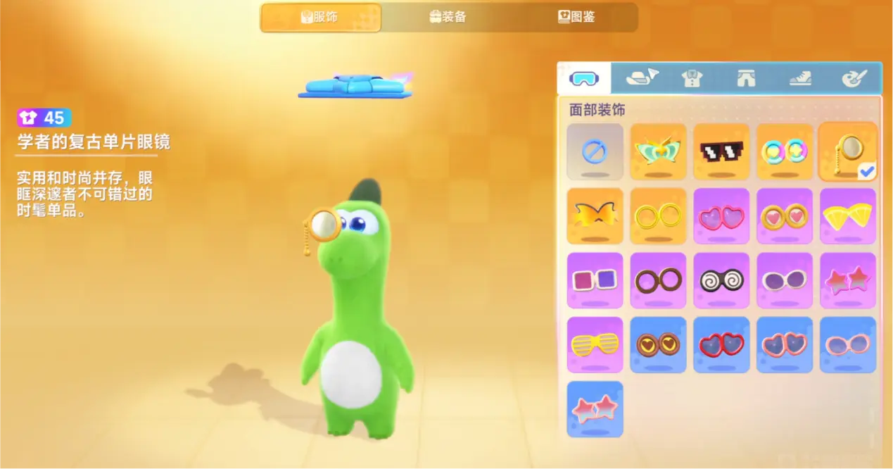 星绘友晴天恐龙人物捏脸攻略 星绘友晴天怎么捏脸图片