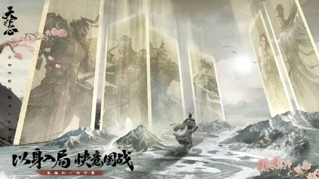 三国天下归心沙场点兵选择什么阵容 三国天下归心沙场点兵怎么玩图片