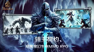 领主契约模拟器选哪个 领主契约模拟器选择攻略图片