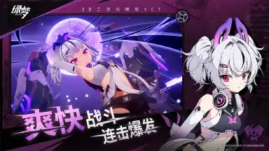 绿梦时空之声电脑版下载地址推荐 绿梦时空之声PC版去哪玩图片