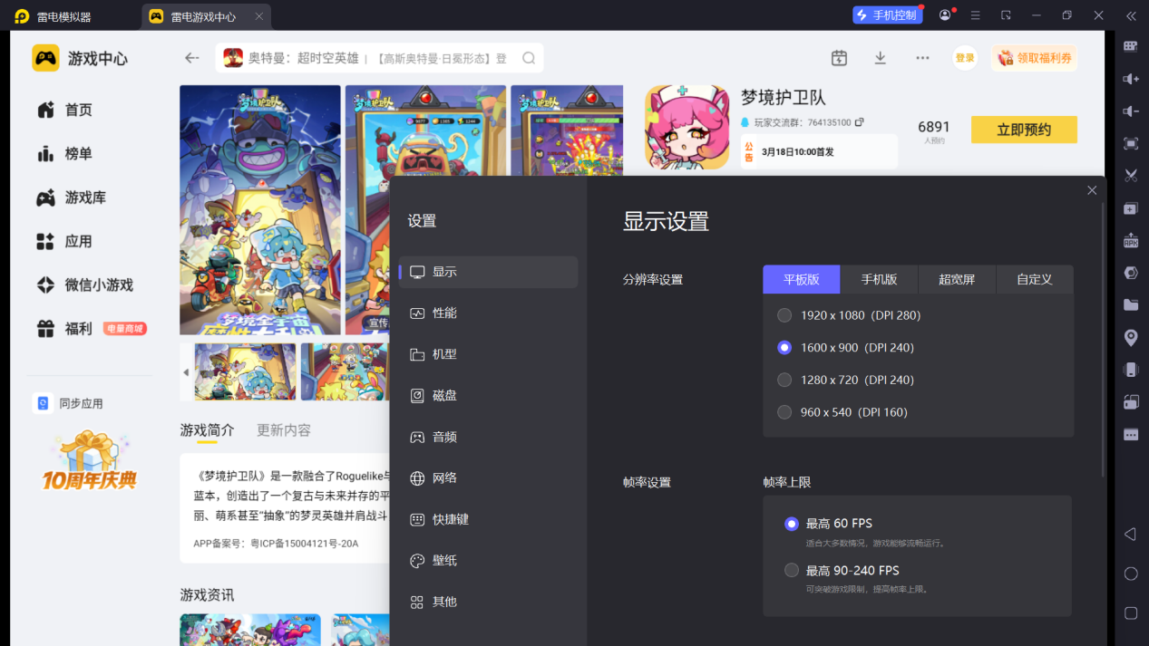 屏幕截图 2026-03-06 173904