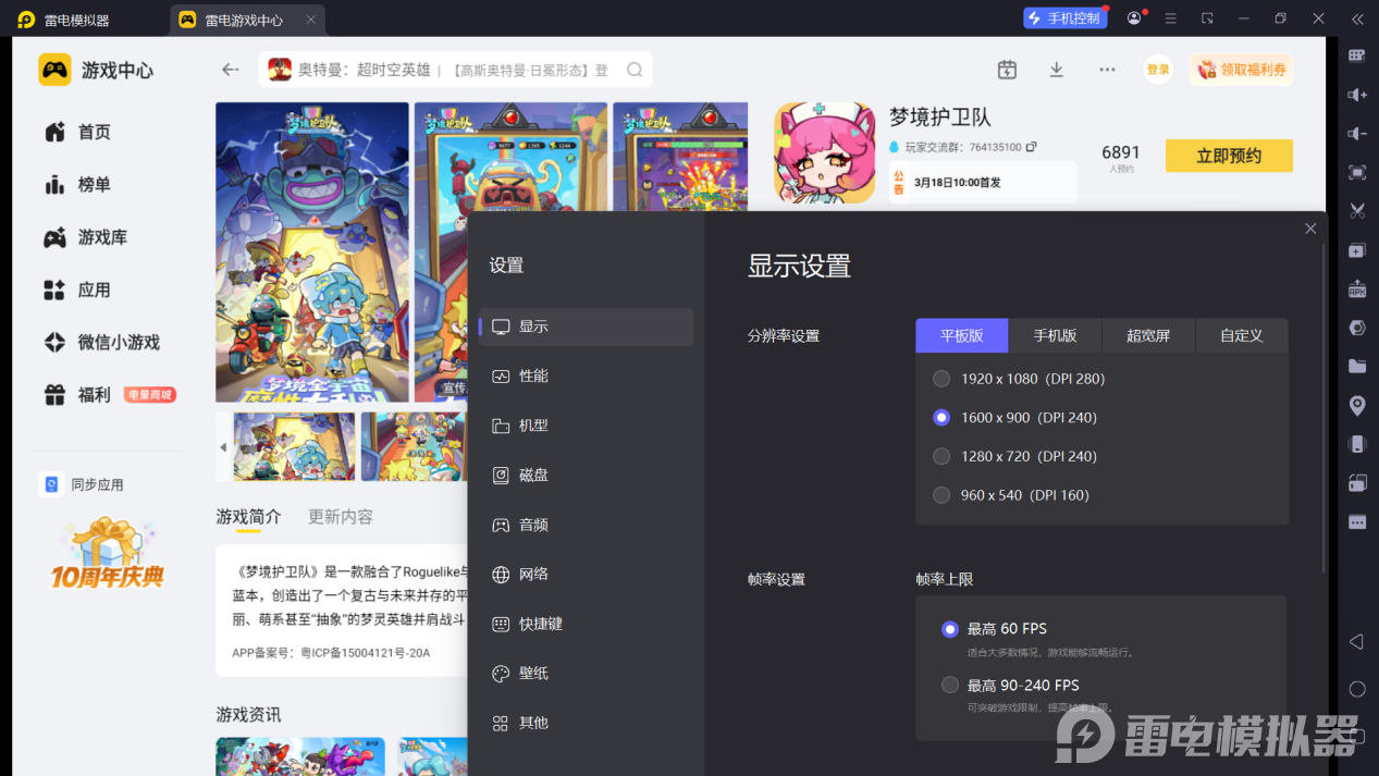 屏幕截图 2026-03-06 173904