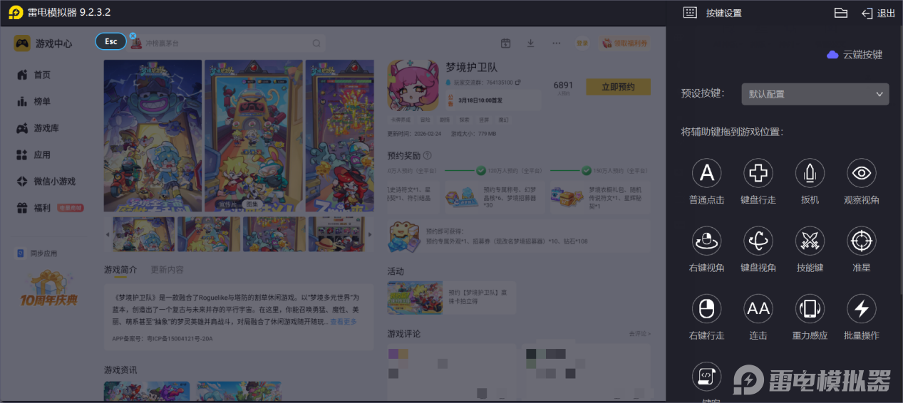 屏幕截图 2026-03-06 173912