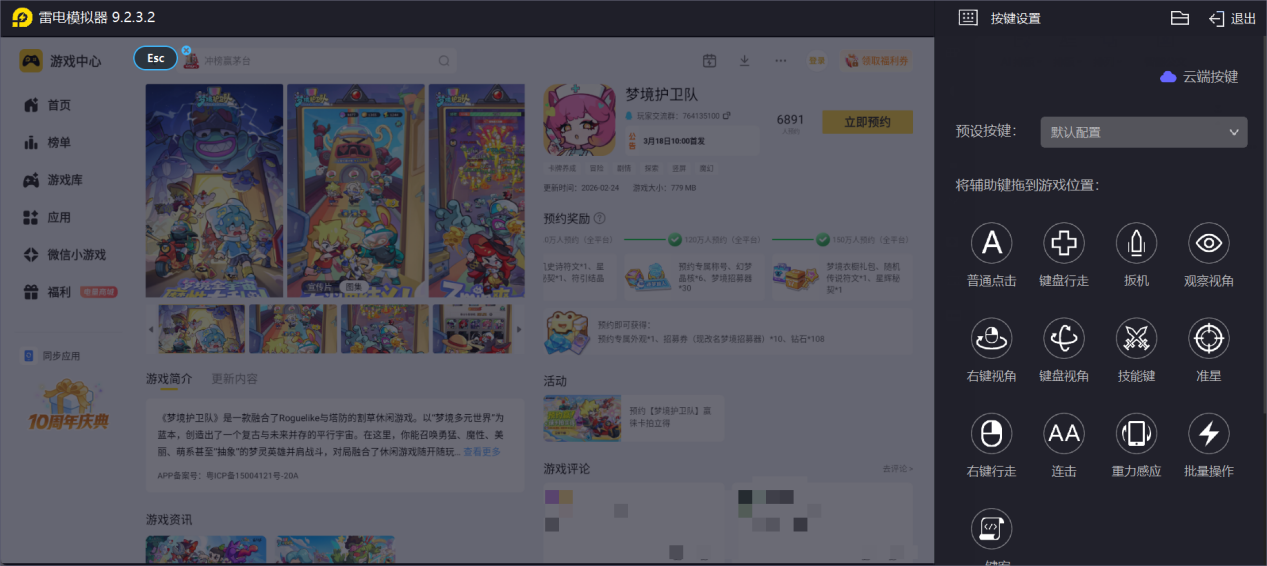 屏幕截图 2026-03-06 173912