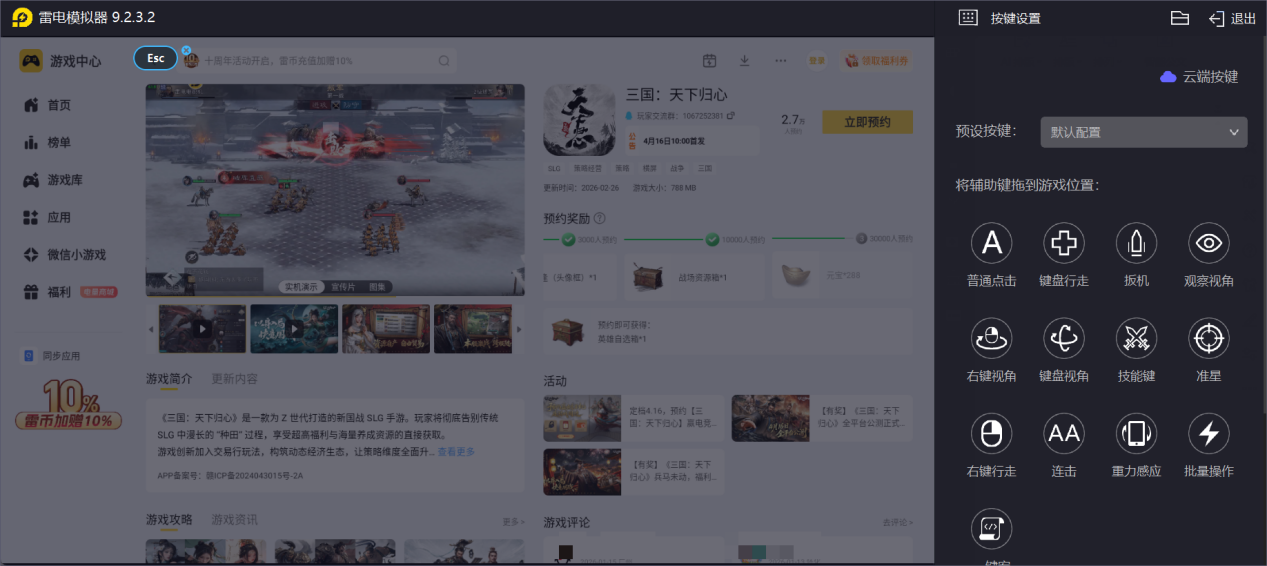 屏幕截图 2026-03-04 095331