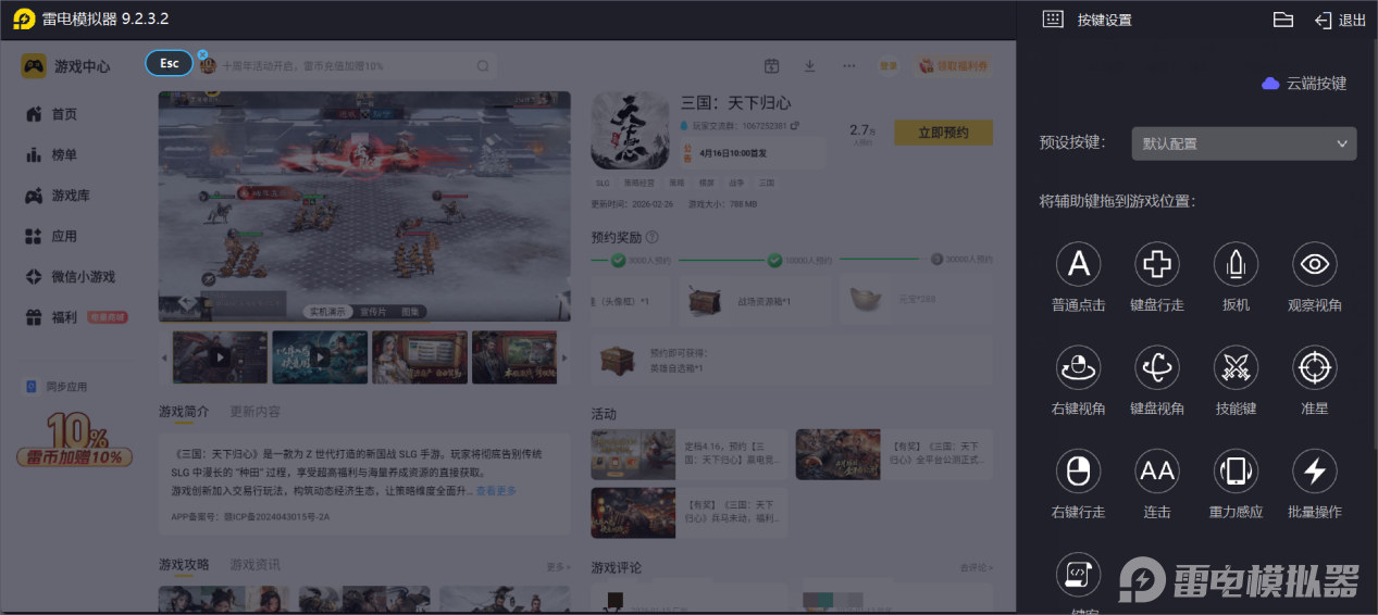 屏幕截图 2026-03-04 095331