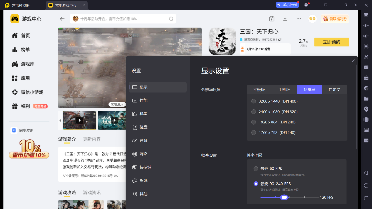 屏幕截图 2026-03-04 095321