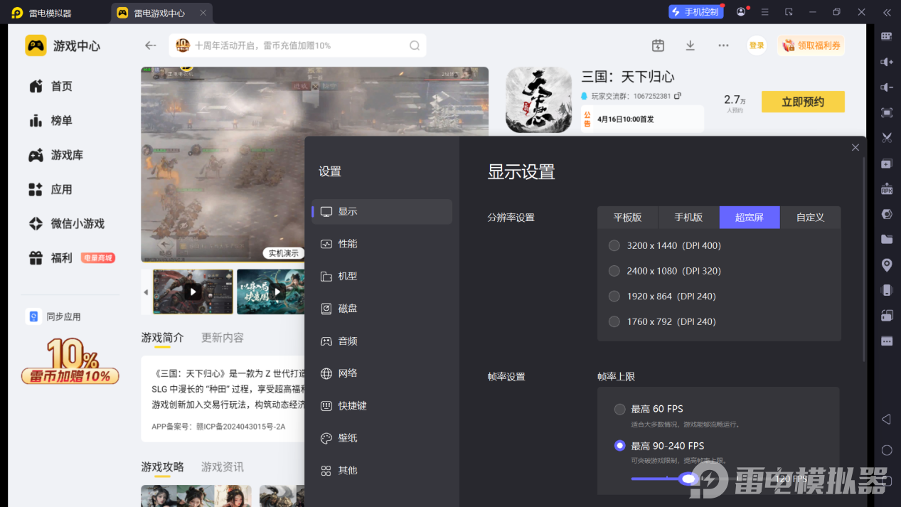 屏幕截图 2026-03-04 095321