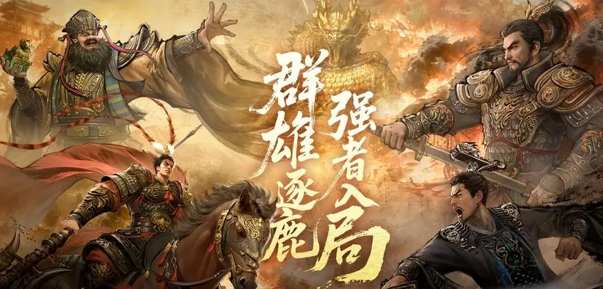 三国天下归心主力阵容搭配攻略 三国天下归心阵容推荐图片