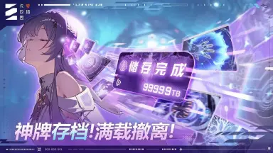 卡厄思梦境开荒阵容搭配攻略 卡厄思梦境开荒角色选择图片