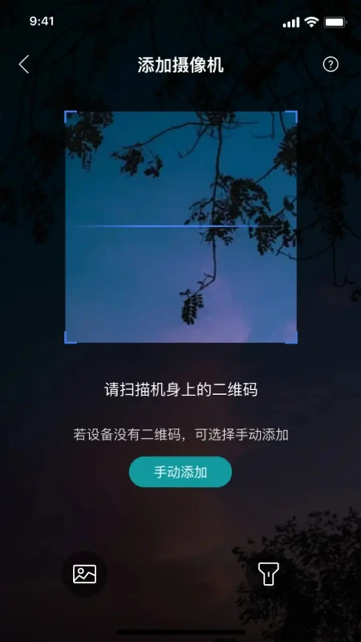 小亿同学电脑版下载地址推荐 小亿同学PC版去哪用图片