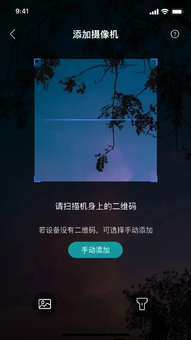 小亿同学电脑版下载地址推荐 小亿同学PC版去哪用图片