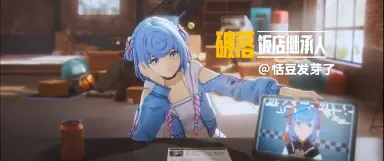 虚环恬豆怎么玩 虚环恬豆角色玩法介绍图片