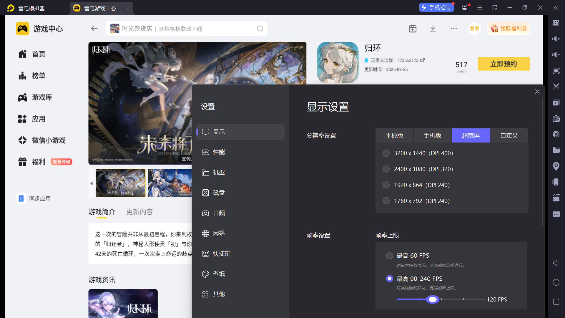 屏幕截图 2026-03-16 154910