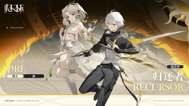 归环归还者怎么样 归环归还者介绍图片