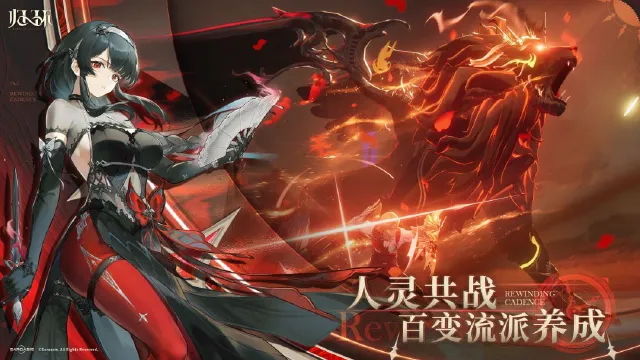 归环上线时间介绍 归环什么时候上线图片