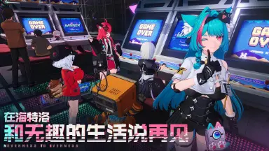 异环的社交功能有那些 异环的社交玩法教程图片