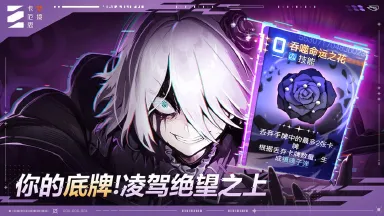 卡厄思梦境手游下载地址推荐 卡厄思梦境手游去哪下载图片