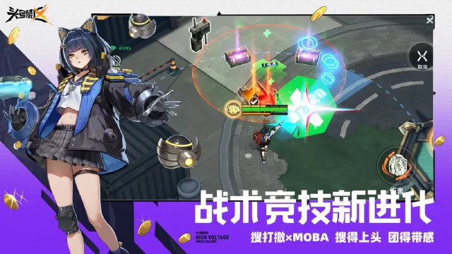 头号禁区预约渠道分享 头号禁区去哪预约图片