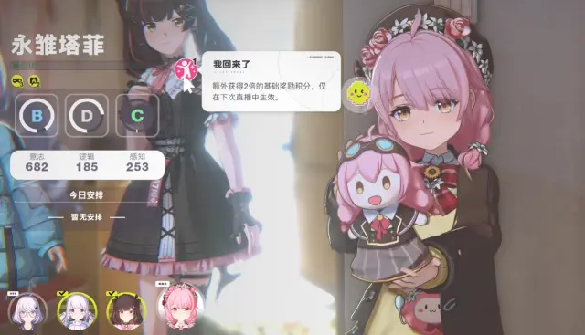 虚环永雏塔菲怎么样 虚环永雏塔菲介绍图片