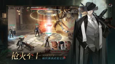 夜幕之下战斗机制介绍 夜幕之下怎么战斗图片