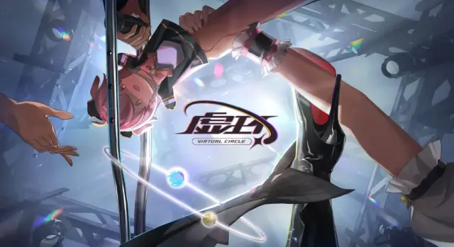 虚环下载方法 虚环游戏下载渠道图片