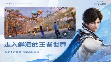 王者荣耀世界氪金吗 王者荣耀世界氪金建议图片