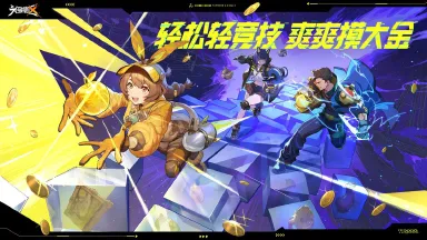 头号禁区什么时候上线 头号禁区什么时候开服图片