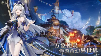 归环什么时候上线 归环公测时间图片