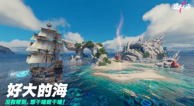 遗忘之海是什么类型的游戏 遗忘之海是什么游戏图片