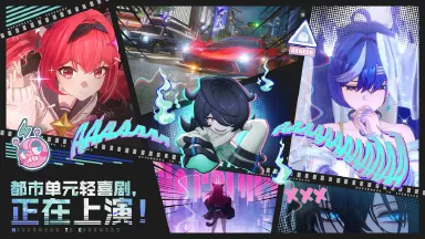 异环游戏玩法有哪些 异环怎么玩图片