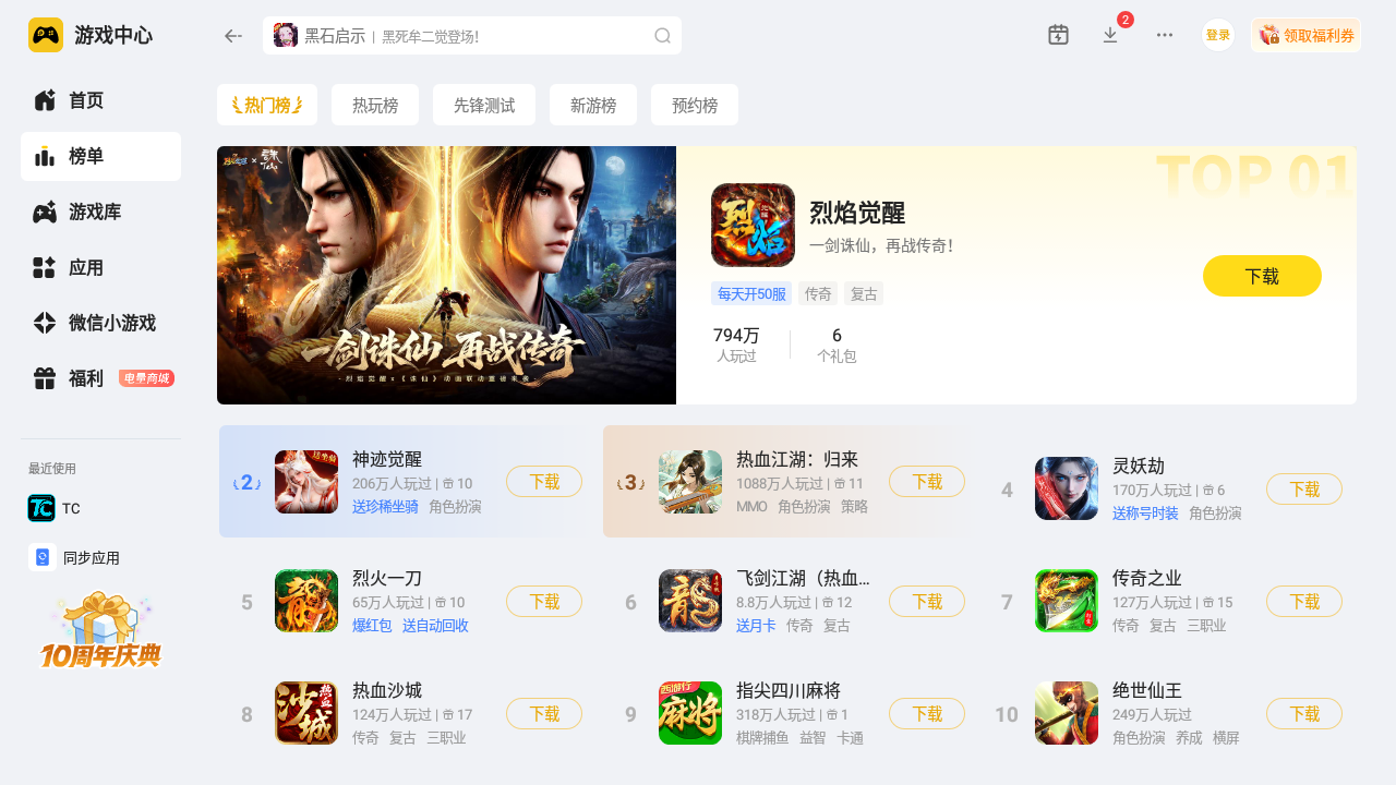 906b9a20df4416bcb5bd5029e8b57b38