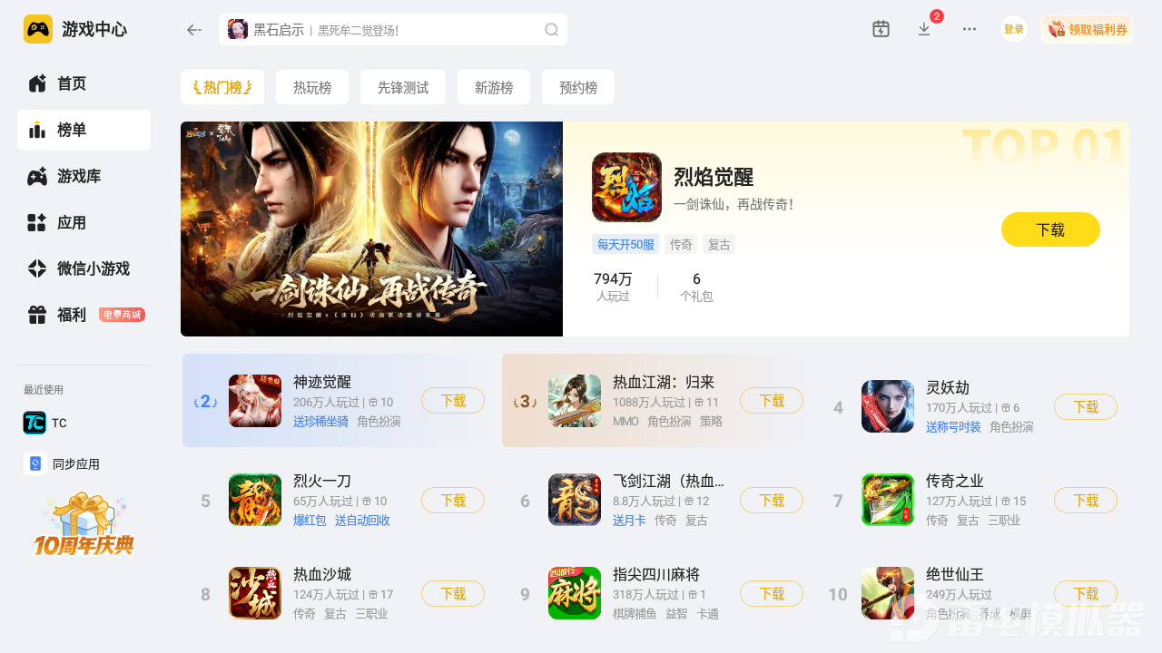 906b9a20df4416bcb5bd5029e8b57b38