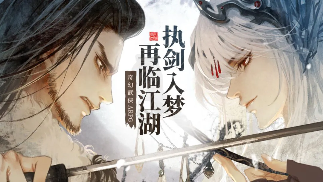 东离剑游纪电脑版在哪玩 东离剑游纪电脑版推荐图片