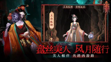 斗破仙境模拟器哪个好 斗破仙境模拟器推荐图片