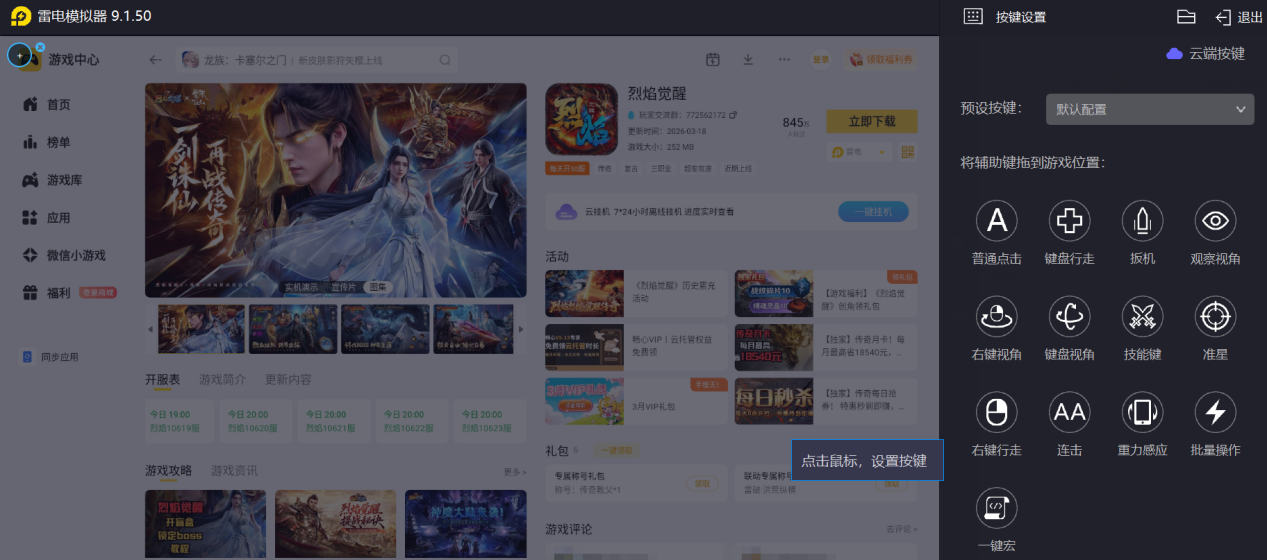 微信图片_2026-03-23_210101_274