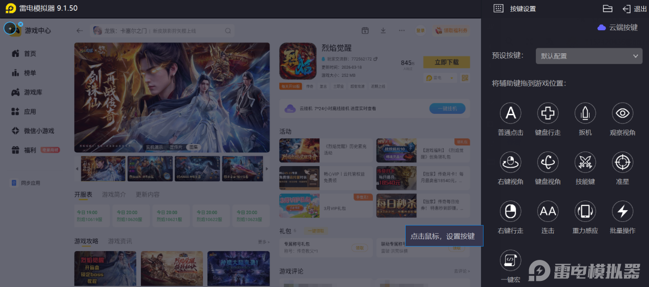 微信图片_2026-03-23_210101_274