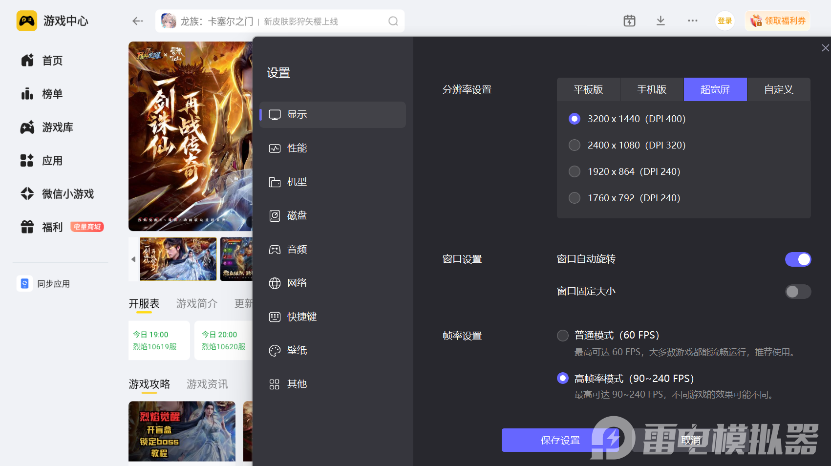 微信图片_2026-03-23_210219_468