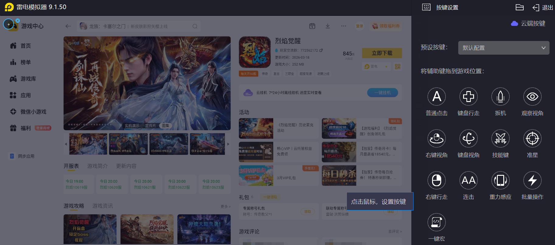 微信图片_2026-03-23_210101_274