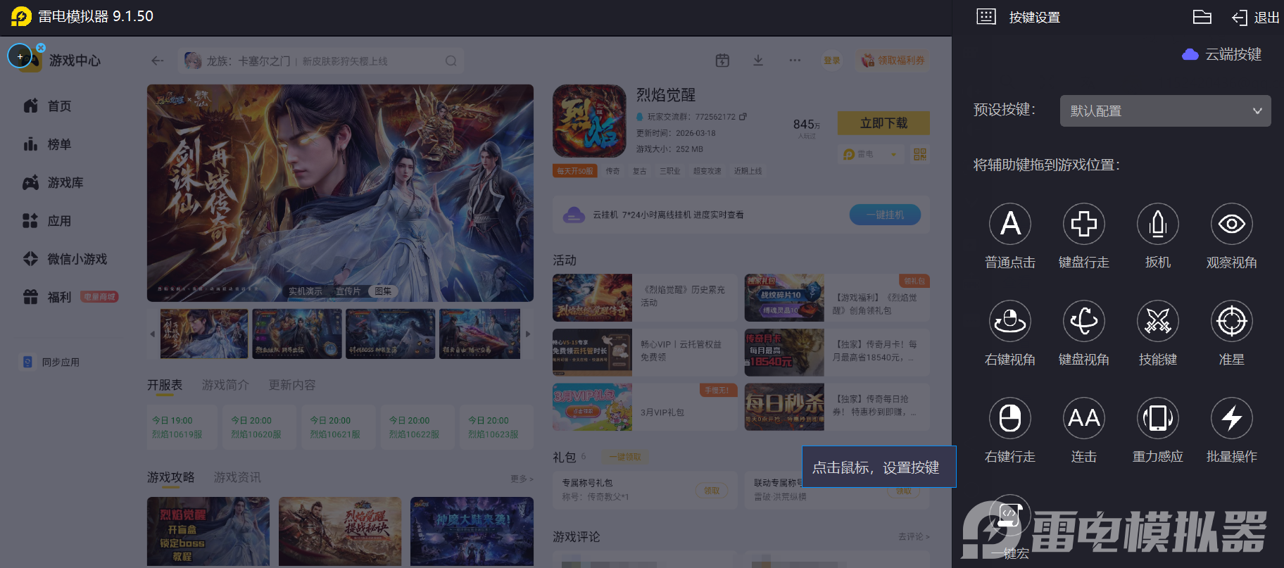 微信图片_2026-03-23_210101_274