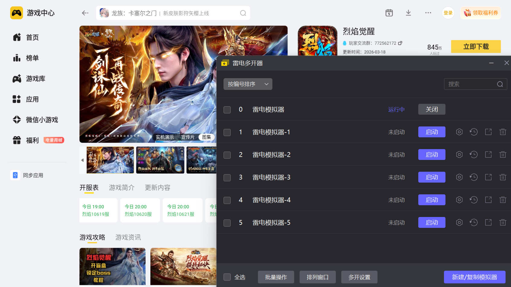 微信图片_2026-03-23_210252_597