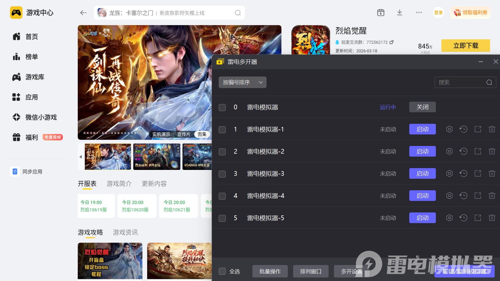 微信图片_2026-03-23_210252_597