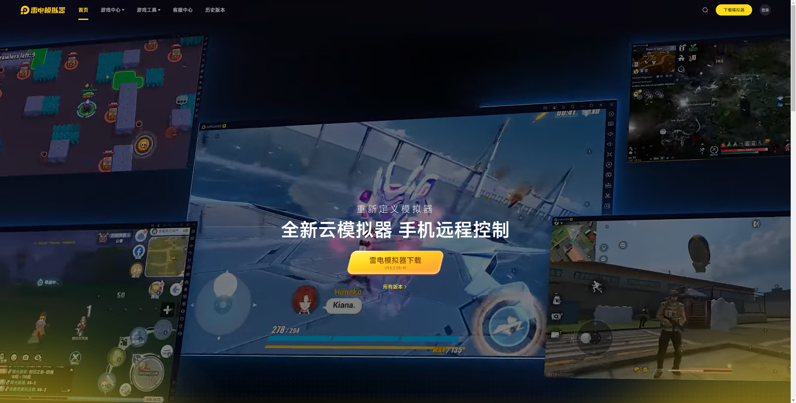 企业微信截图_20260324104045