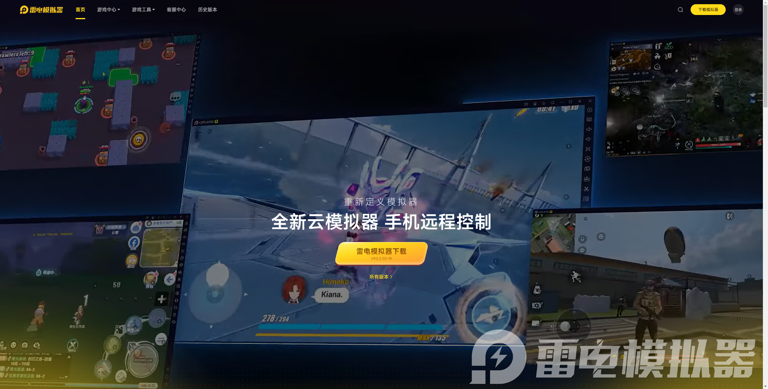 企业微信截图_20260324104045