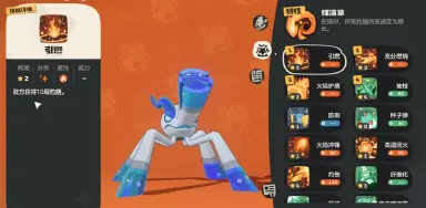 洛克王国世界燃薪虫怎么样 洛克王国世界燃薪虫介绍图片