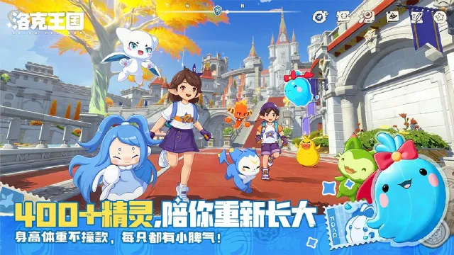 洛克王国世界水蓝蓝进化攻略 洛克王国世界水蓝蓝在哪抓图片